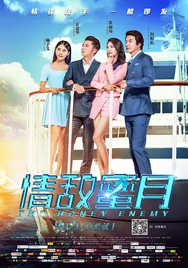 性福健身房